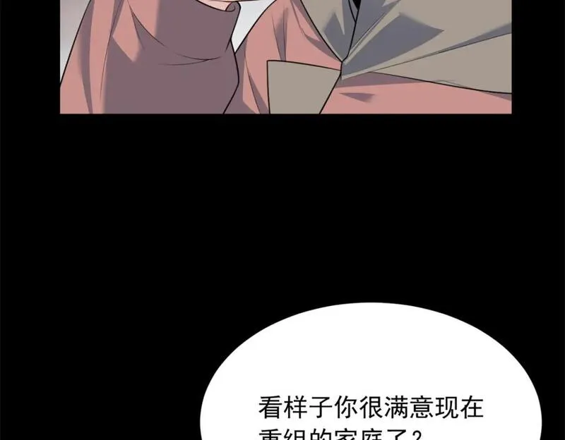 我在异世吃软饭漫画,117 为什么要骗我呢？21图