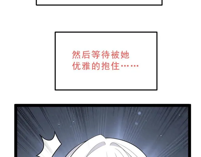 我在异世吃软饭漫画,126 御女三式52图