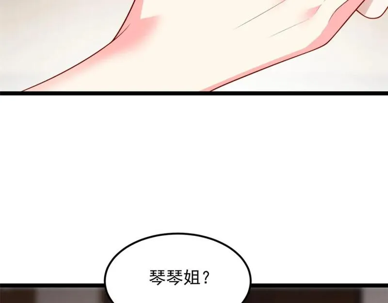 我在异世吃软饭漫画,128 玩物89图