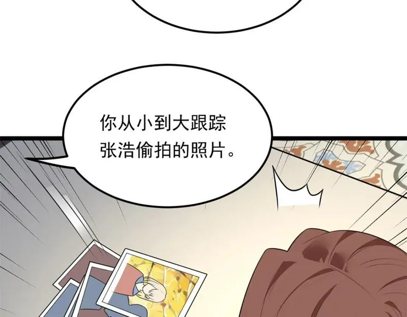 我在异世吃软饭漫画,131 对峙55图