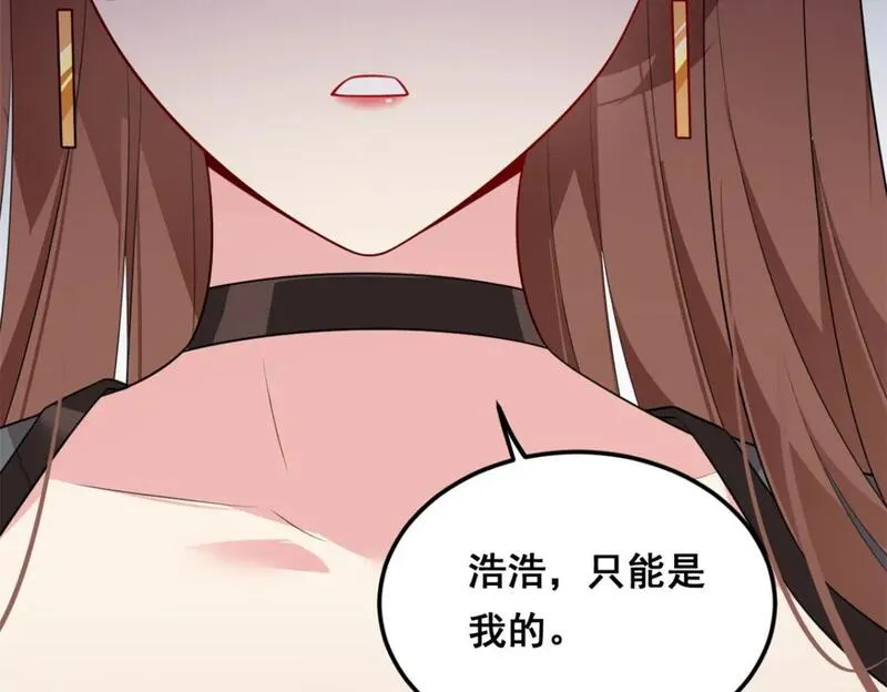 我在异世吃软饭漫画,131 对峙62图