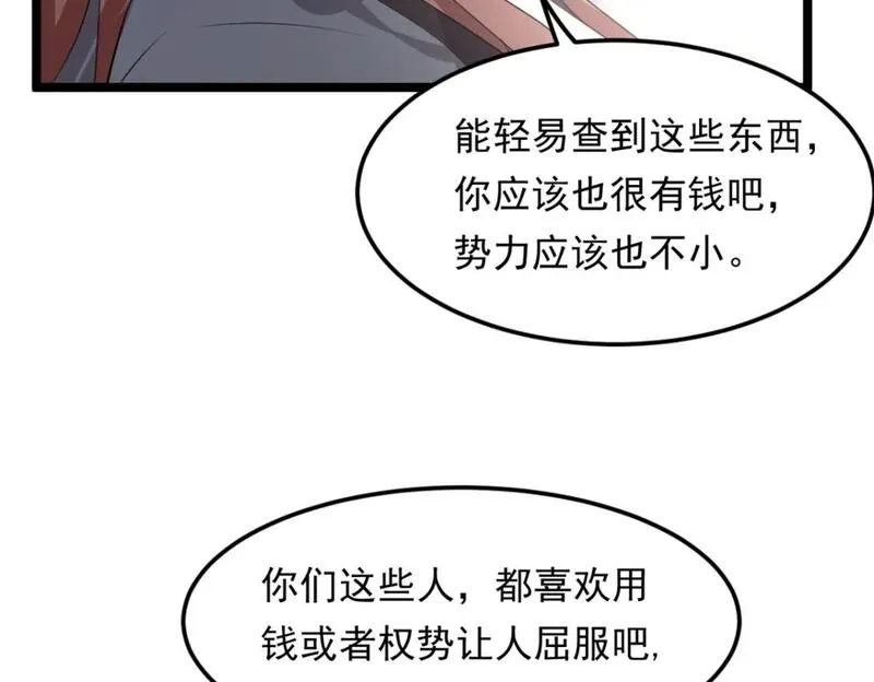 我在异世吃软饭漫画,131 对峙75图