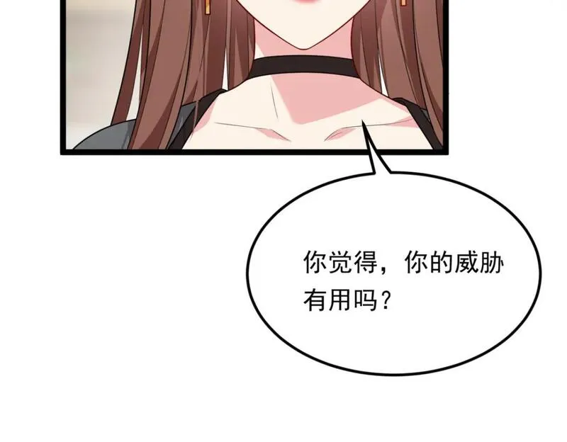 我在异世吃软饭漫画,131 对峙58图