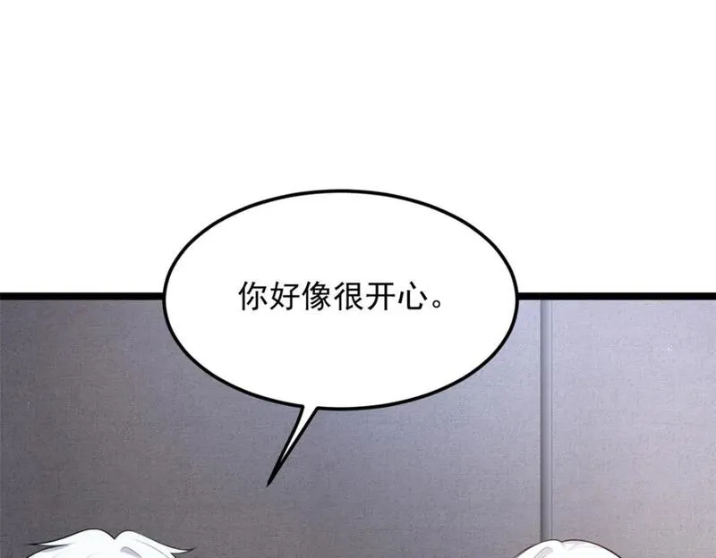 我在异世吃软饭漫画,133 电影院中22图