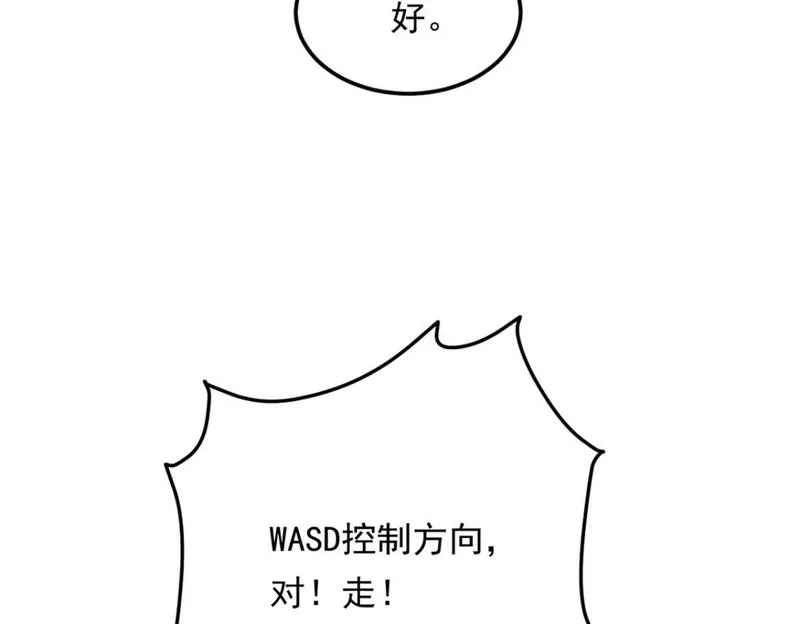 我在异世吃软饭漫画,134 我带你体验真正的快乐44图