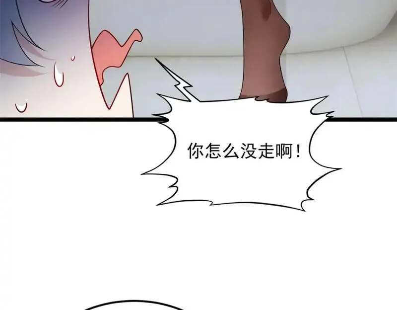 我在异世吃软饭漫画,138 门扉两边89图