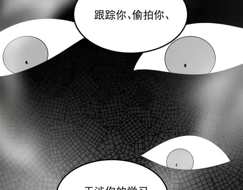 我在异世吃软饭漫画,142 我回来了57图