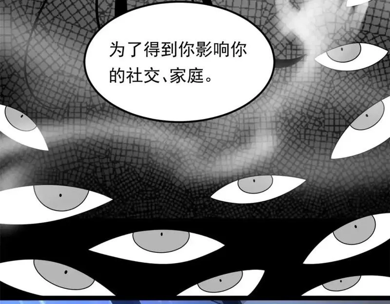 我在异世吃软饭漫画,142 我回来了60图