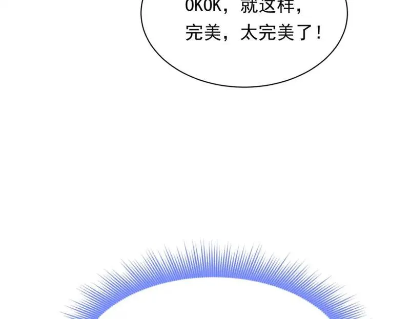 我在异世吃软饭漫画,145 又见修罗场68图