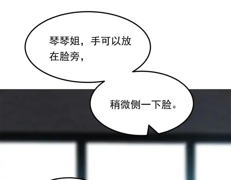 我在异世吃软饭漫画,146 这什么销量？23图