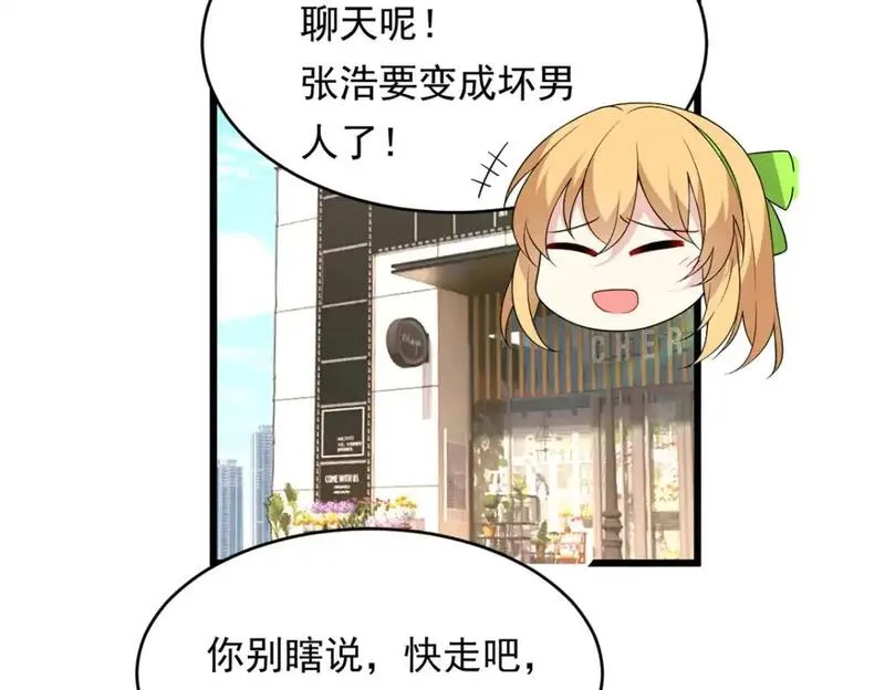 我在异世吃软饭漫画,148 交际舞83图