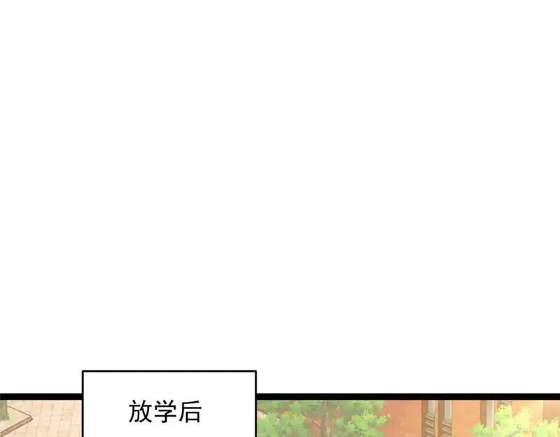 我在异世吃软饭漫画,149 针对月华？77图