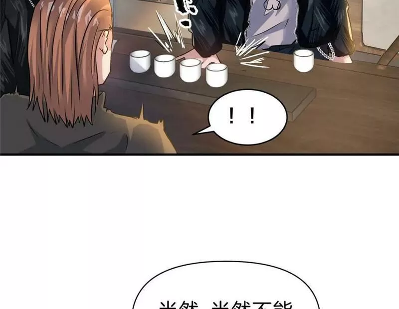 稳住别浪1-100集漫画,84 李青山重获双腿36图