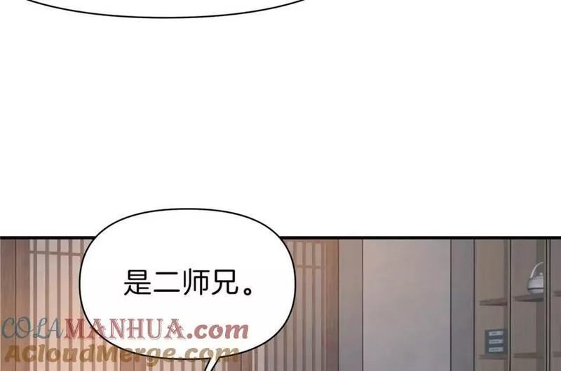 稳住别浪1-100集漫画,84 李青山重获双腿10图