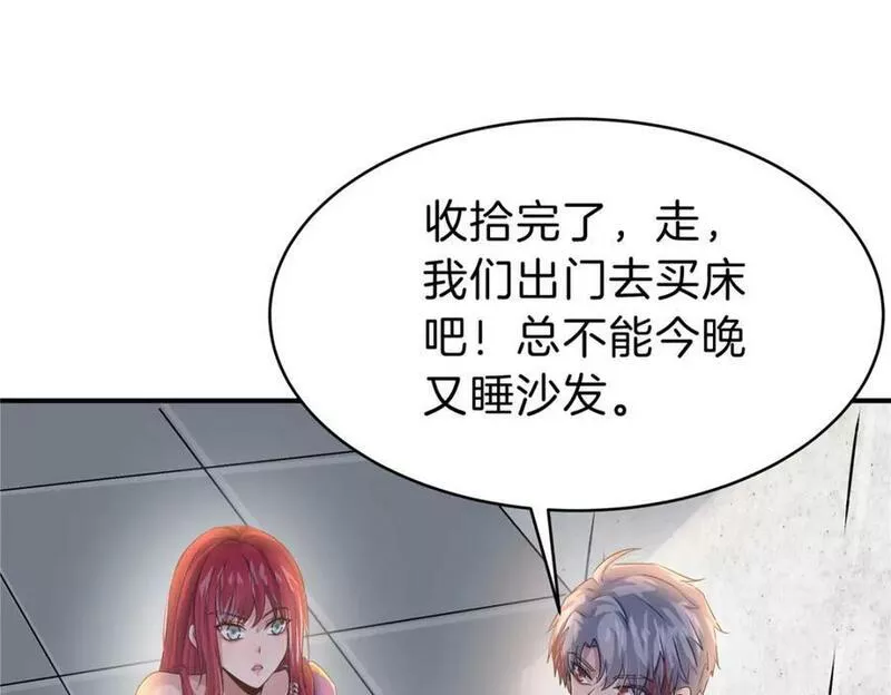 稳住别浪1-100集漫画,85 葬爱家族&middot;星空&middot;细71图