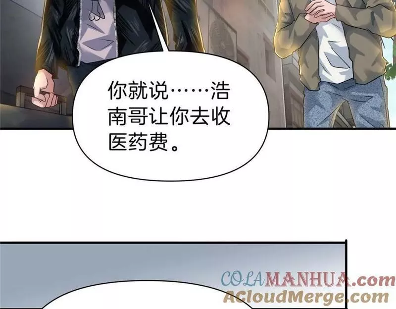 稳住别浪1-100集漫画,85 葬爱家族&middot;星空&middot;细40图