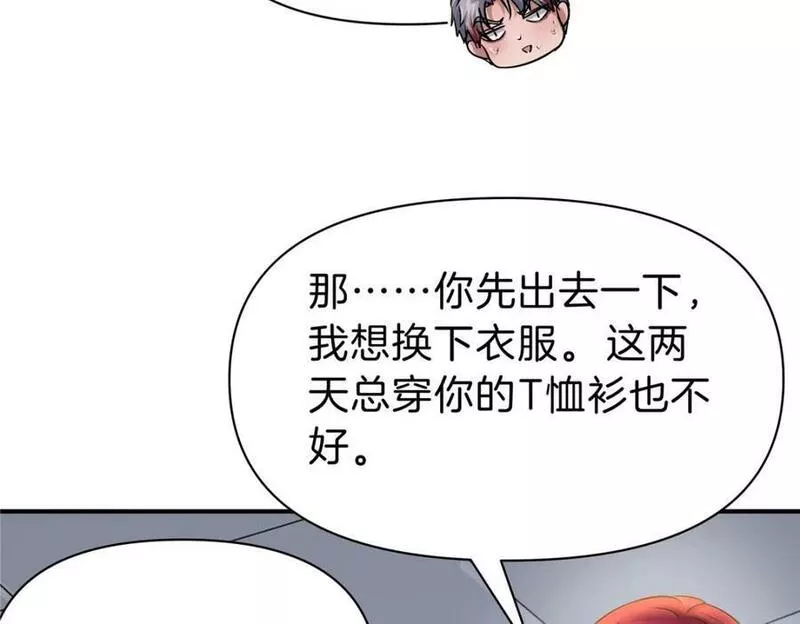 稳住别浪1-100集漫画,85 葬爱家族&middot;星空&middot;细60图