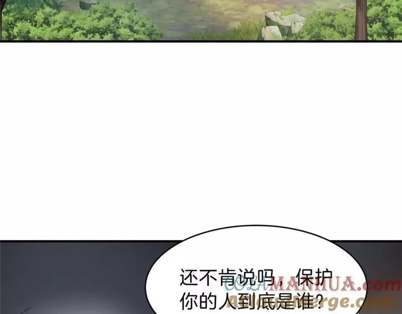 稳住别浪1-100集漫画,88 快跑61图