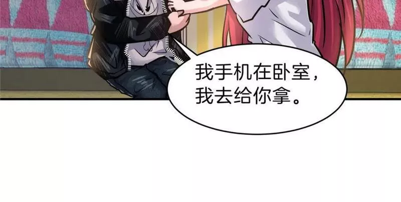 稳住别浪1-100集漫画,88 快跑39图