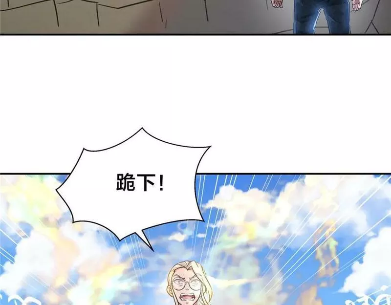 稳住别浪1-100集漫画,90 拿肾肝26图