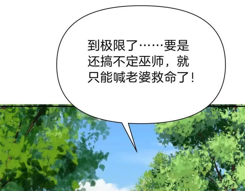 稳住别浪1-100集漫画,90 拿肾肝87图