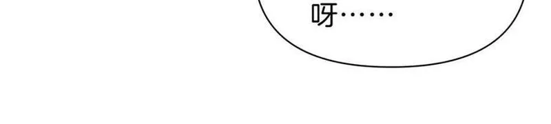 稳住别浪1-100集漫画,90 拿肾肝57图