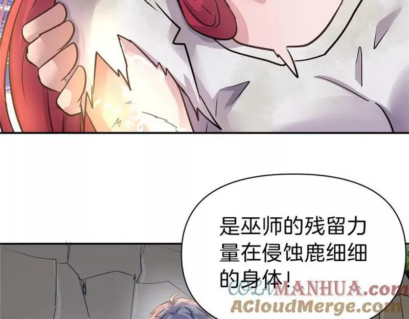 稳住别浪1-100集漫画,92 别死啊16图