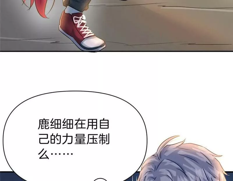 稳住别浪1-100集漫画,92 别死啊18图