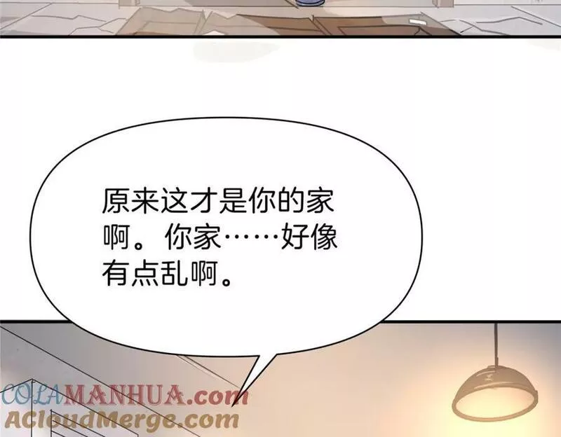 稳住别浪小说免费阅读漫画,93 号脉53图