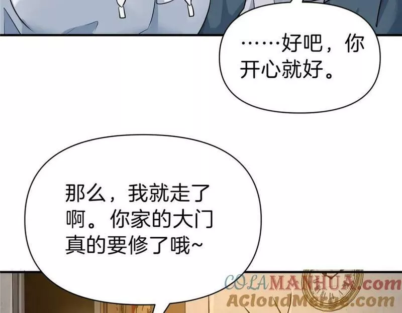 稳住别浪小说免费阅读漫画,93 号脉113图