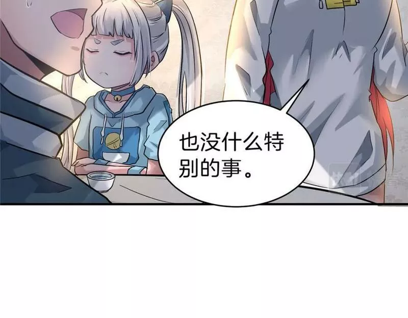 稳住别浪小说免费阅读漫画,95 拿捏51图