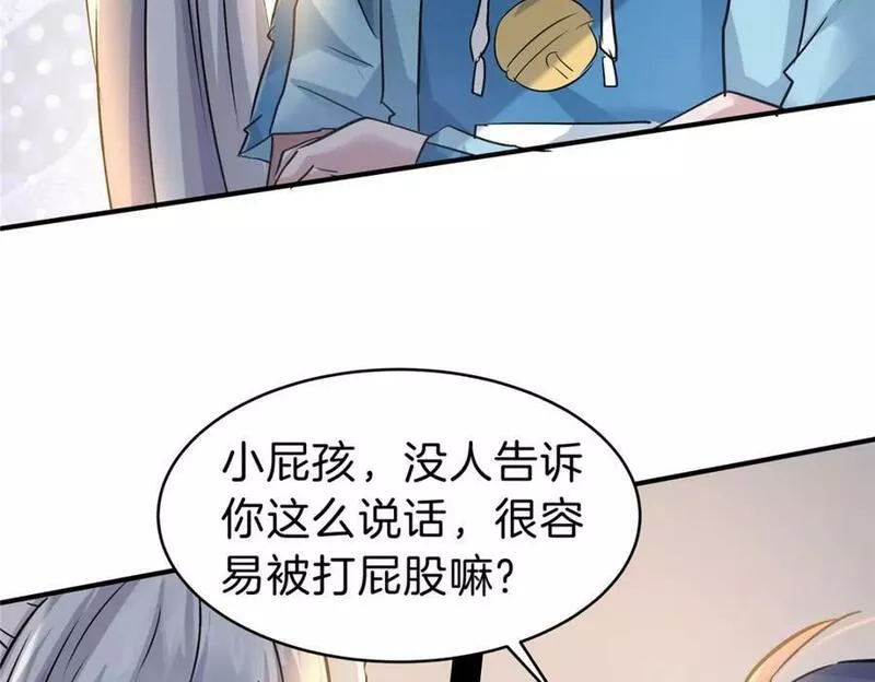 稳住别浪小说免费阅读漫画,95 拿捏47图