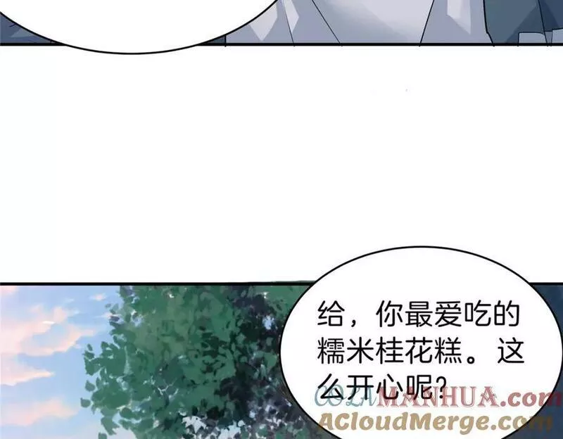 稳住别浪小说免费阅读漫画,95 拿捏29图