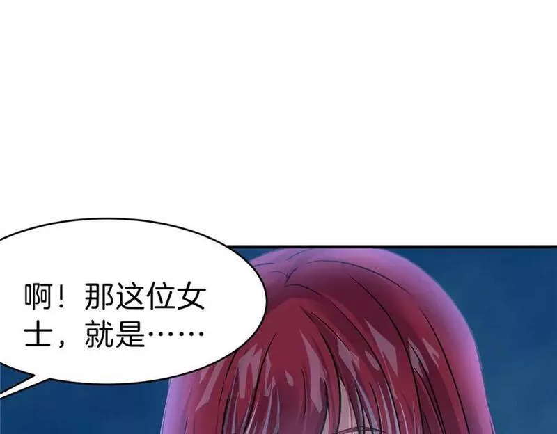 稳住别浪小说免费阅读漫画,96 偷大嫂7图