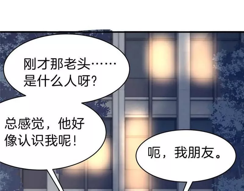 稳住别浪小说免费阅读漫画,96 偷大嫂42图