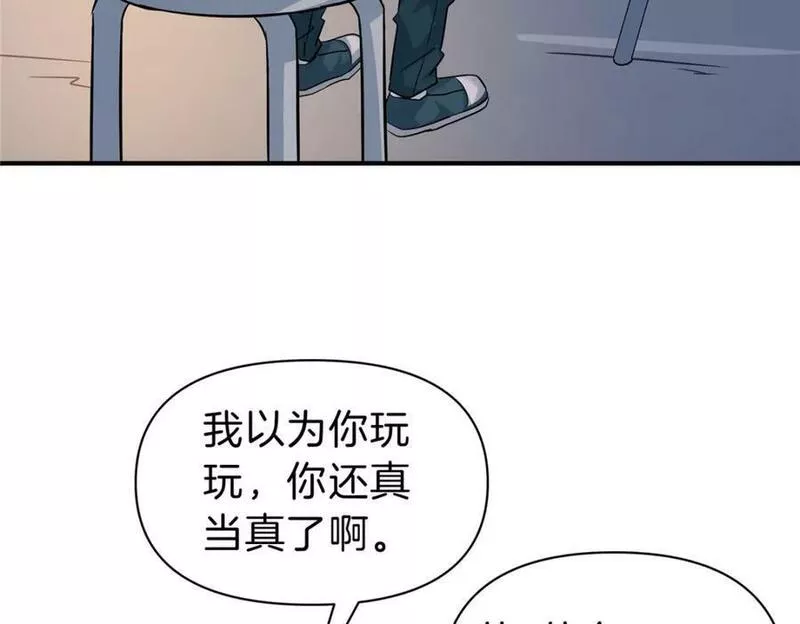 稳住别浪小说免费阅读漫画,96 偷大嫂98图