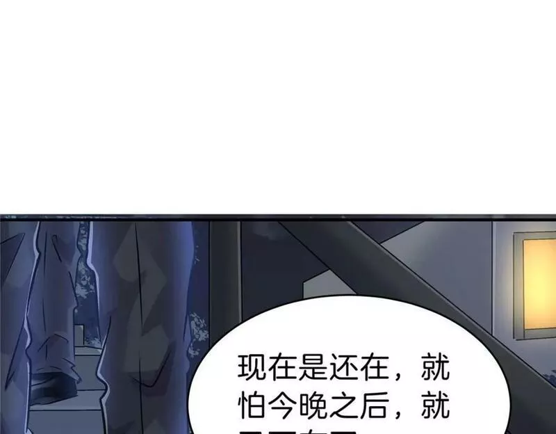 稳住别浪小说免费阅读漫画,96 偷大嫂32图