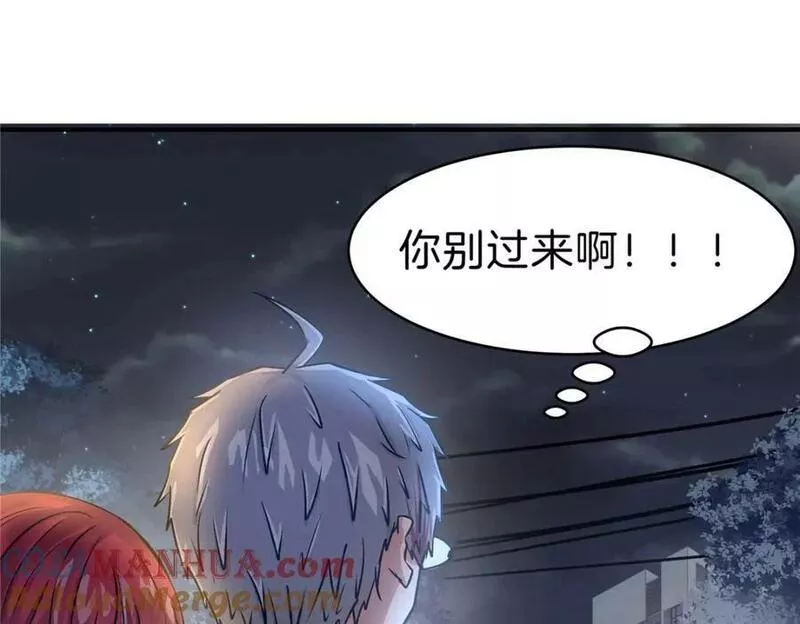 稳住别浪小说免费阅读漫画,96 偷大嫂5图