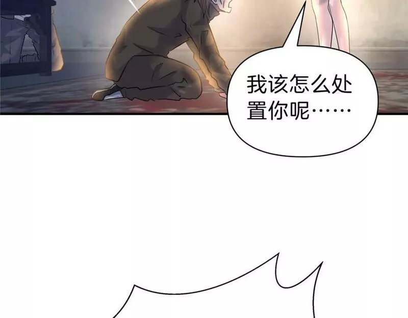 稳住别浪小说免费阅读漫画,96 偷大嫂80图