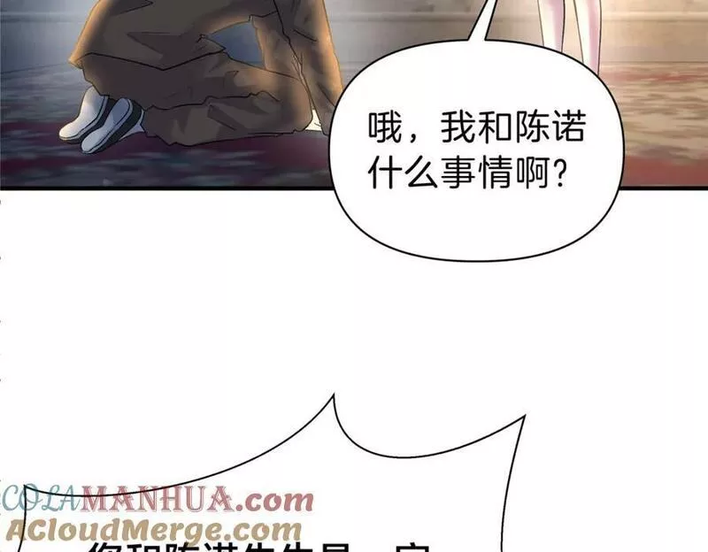 稳住别浪小说免费阅读漫画,96 偷大嫂85图