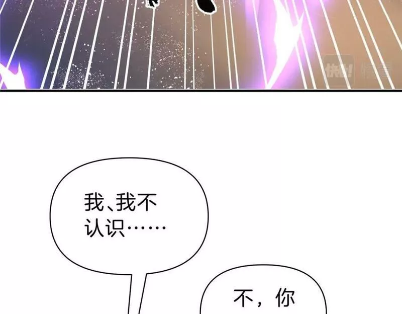 稳住别浪小说免费阅读漫画,96 偷大嫂76图