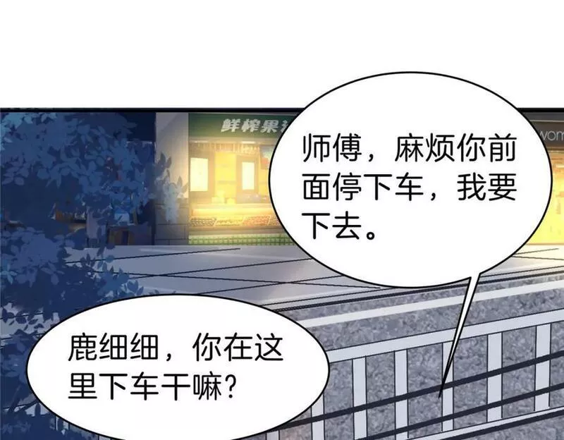 稳住别浪小说免费阅读漫画,96 偷大嫂56图