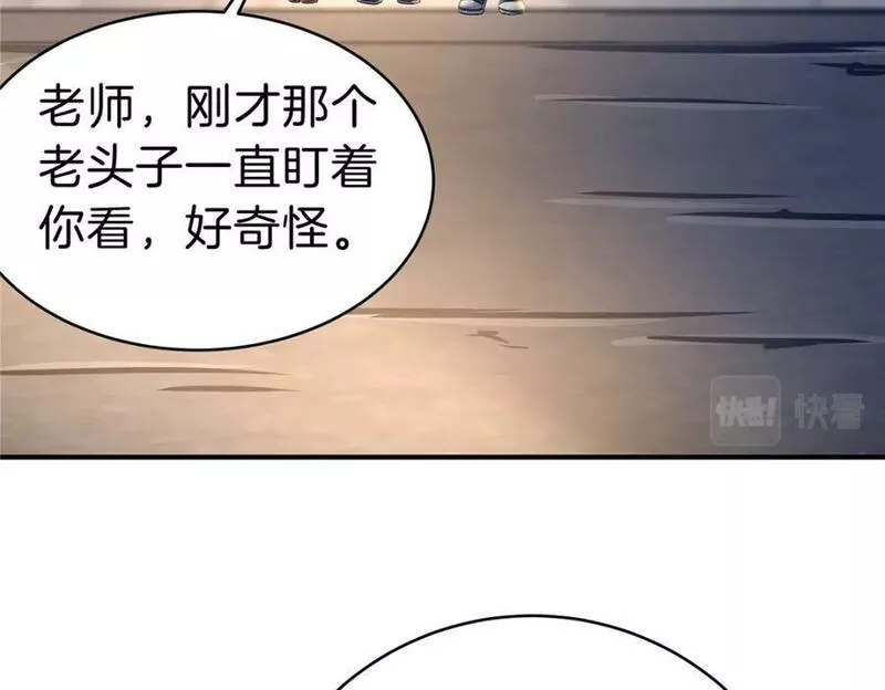 稳住别浪小说免费阅读漫画,96 偷大嫂44图