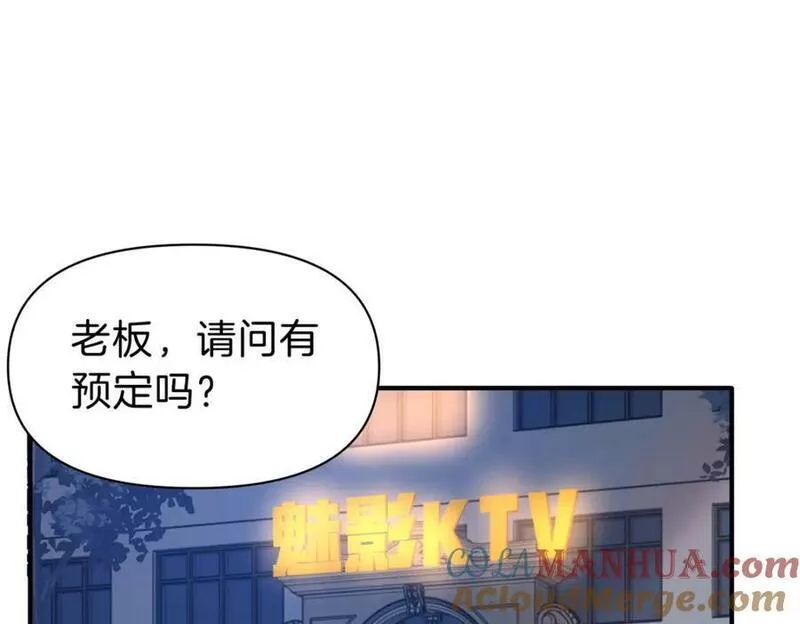 稳住别浪小说免费阅读漫画,97 点醒5图