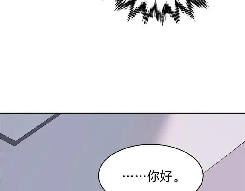 稳住别浪结局漫画,104 每天都是约会90图