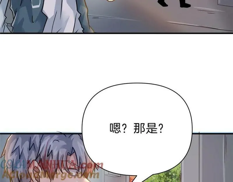 稳住别浪结局漫画,104 每天都是约会46图