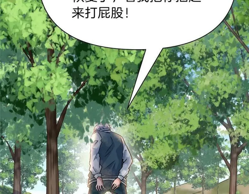 稳住别浪小说免费阅读漫画,105 夫妻算账108图