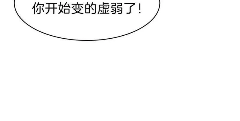 稳住别浪小说免费阅读漫画,106 陈诺VS船长112图