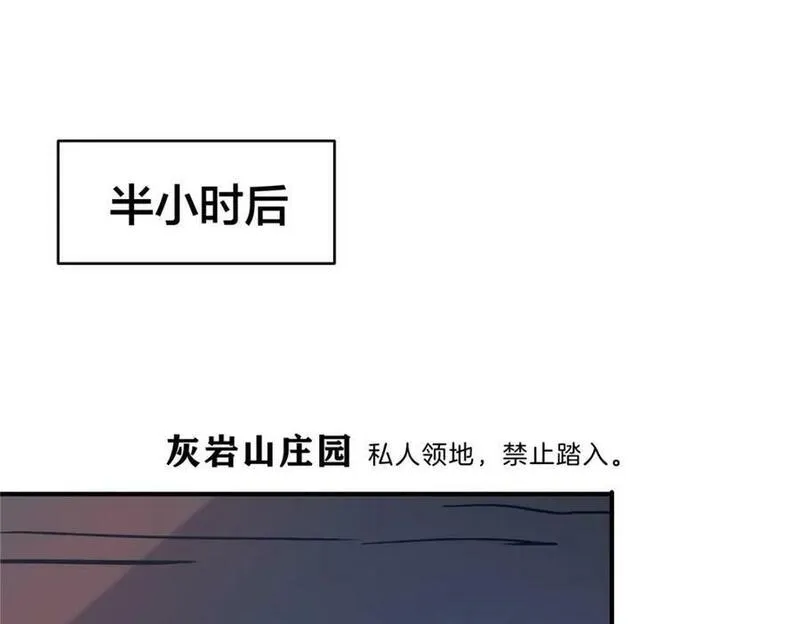 稳住别浪小说免费阅读漫画,106 陈诺VS船长22图