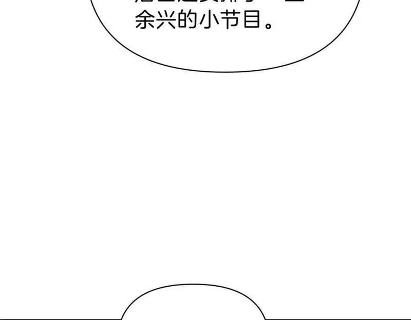 稳住别浪小说免费阅读漫画,107 下马威87图